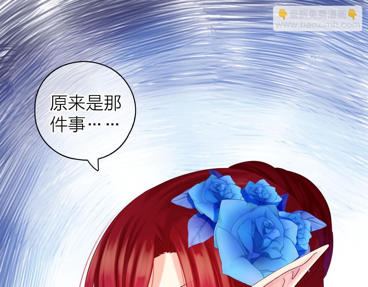 第38话 男爵大人(1/3)-第40话