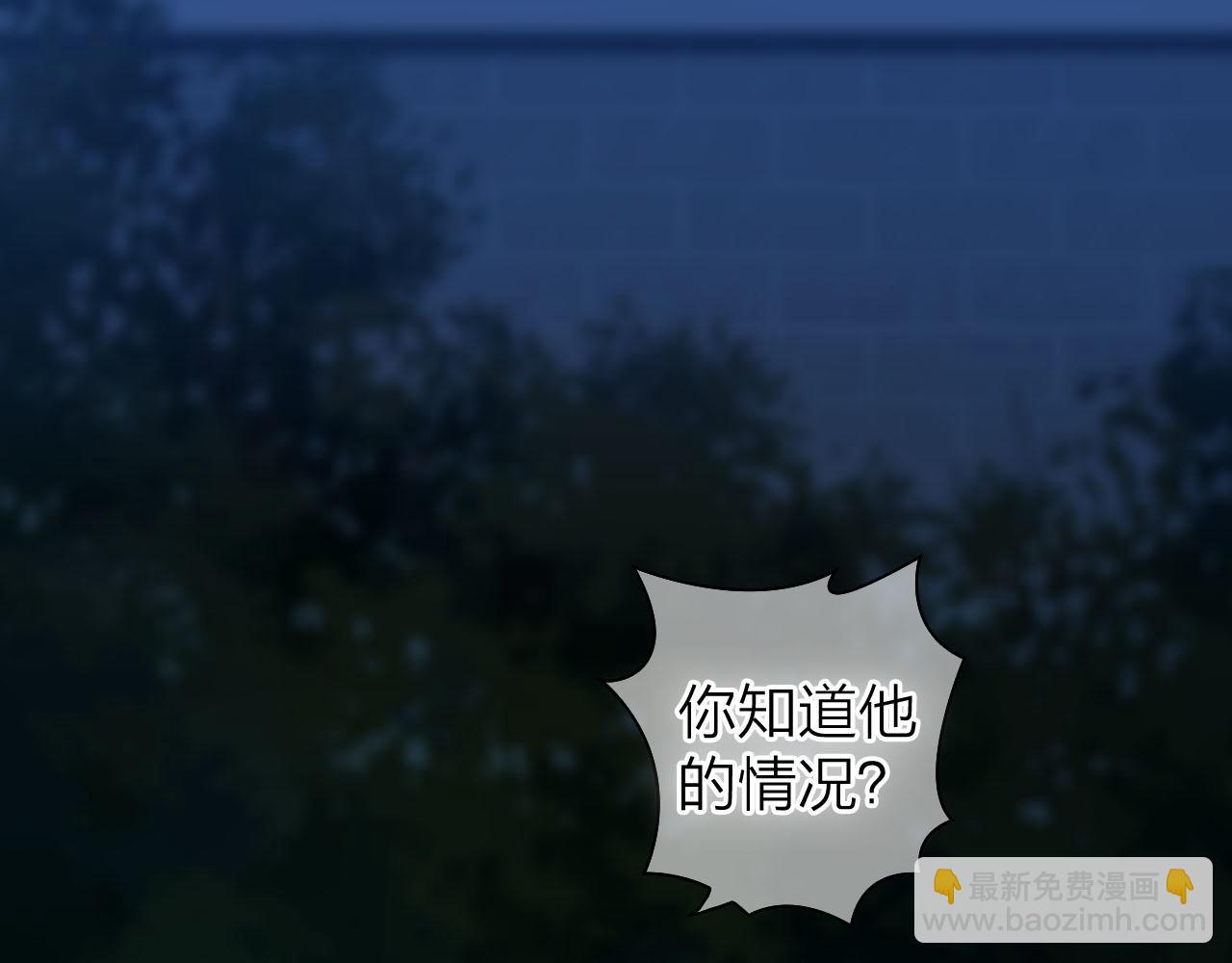 第38话 男爵大人(1/3)-第40话