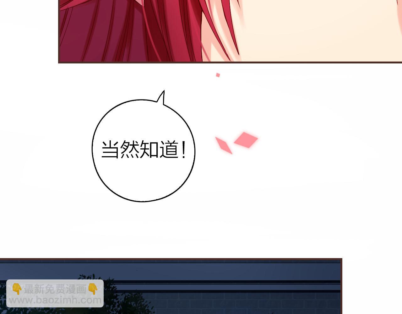 第38话 男爵大人(1/3)-第40话