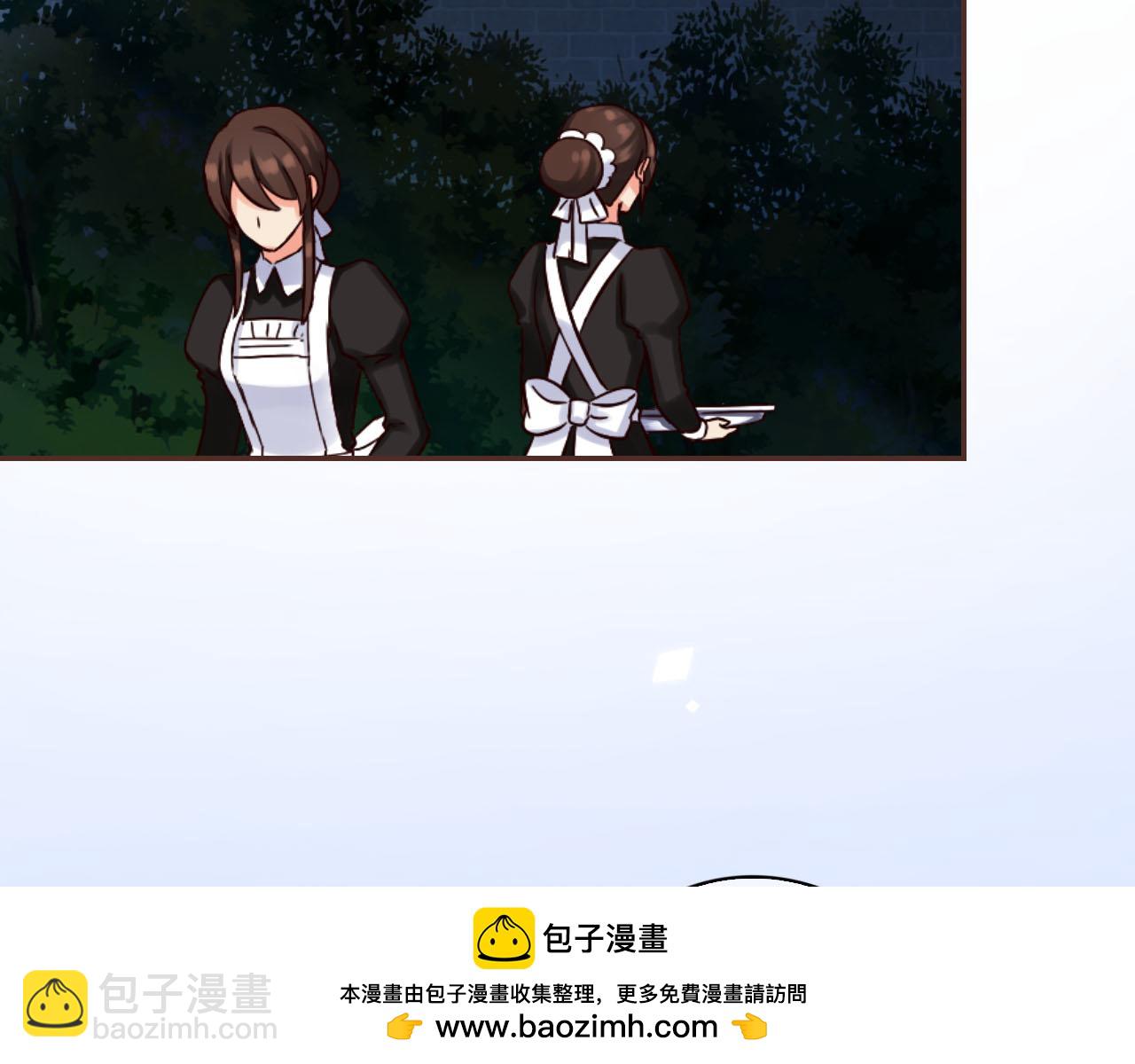 第38话 男爵大人(1/3)-第40话