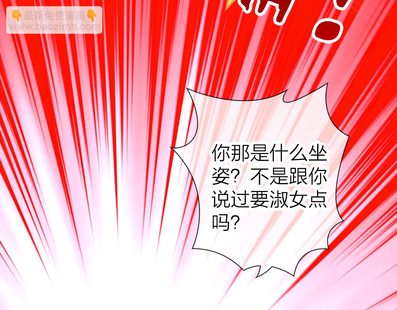 第40话 美丽动人的小宝贝(1/3)-第42话