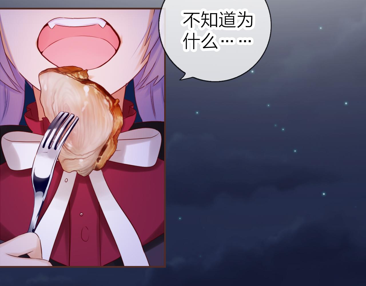 食戀奇緣 - 第40話 美麗動人的小寶貝(1/3) - 5