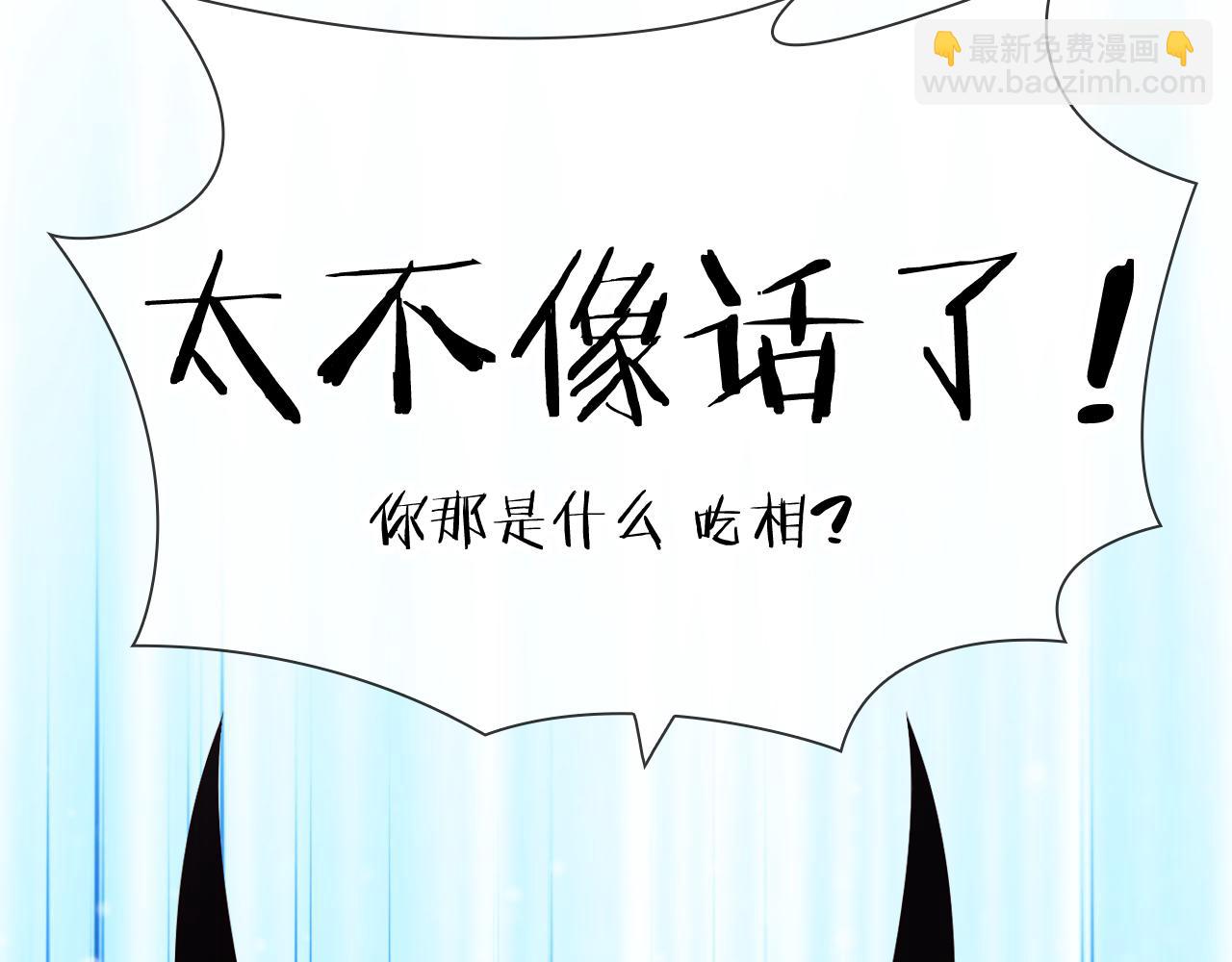 第40话 美丽动人的小宝贝(1/3)-第42话