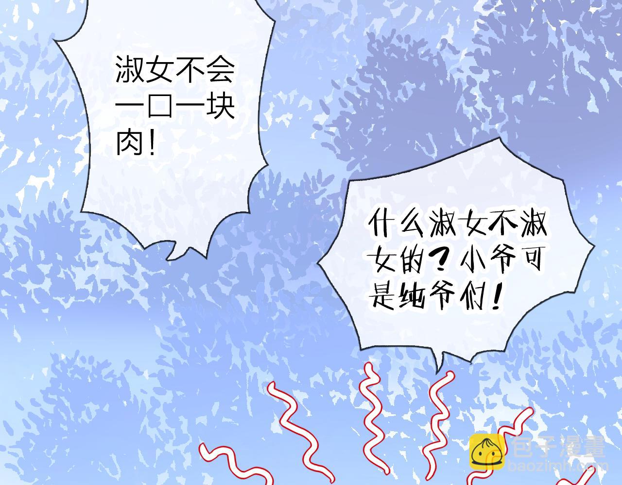 第40话 美丽动人的小宝贝(1/3)-第42话