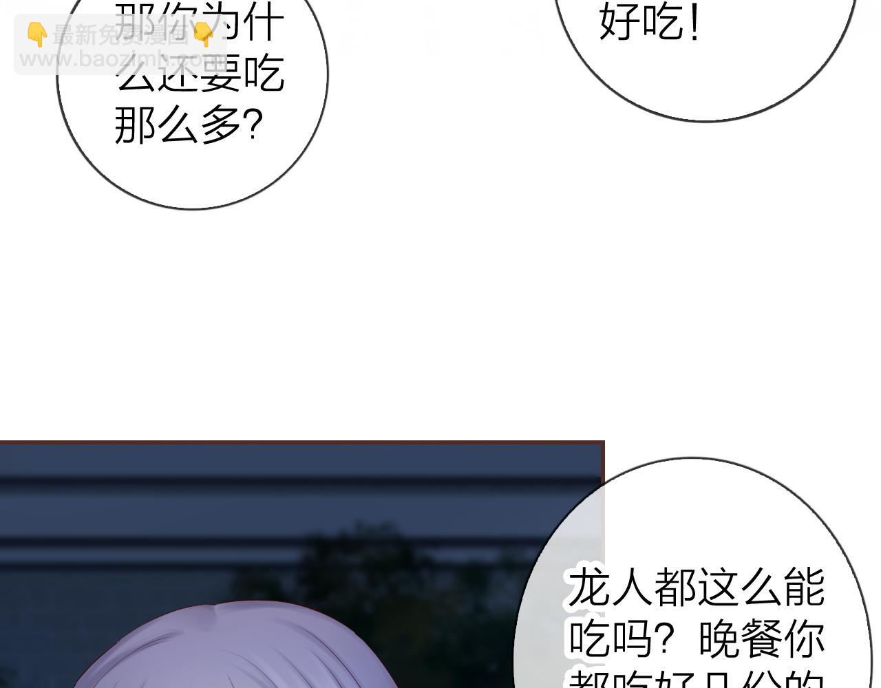 第40话 美丽动人的小宝贝(1/3)-第42话