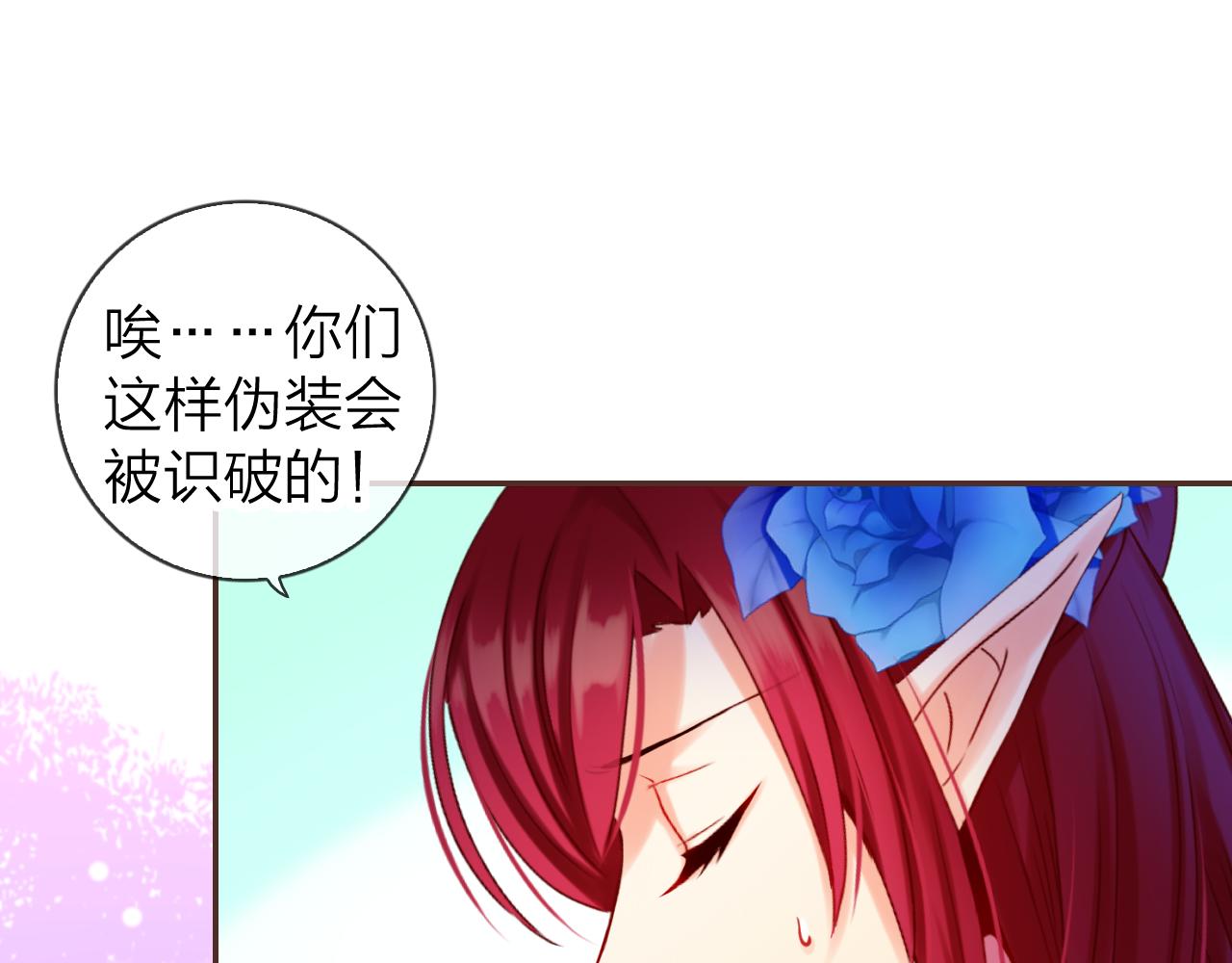 第40话 美丽动人的小宝贝(1/3)-第42话