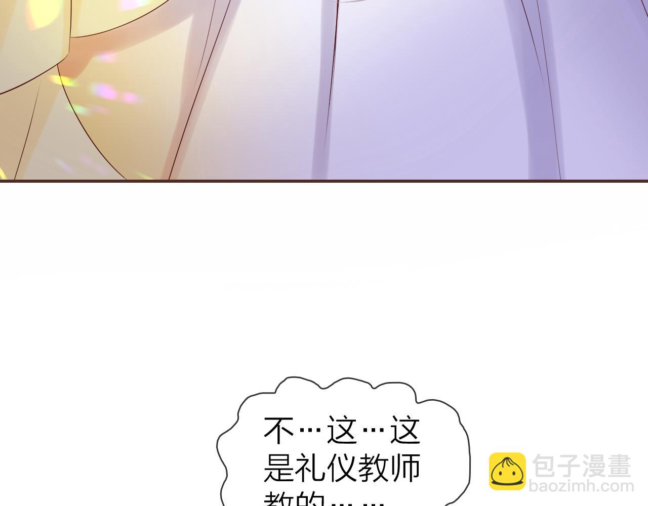 第40话 美丽动人的小宝贝(1/3)-第42话