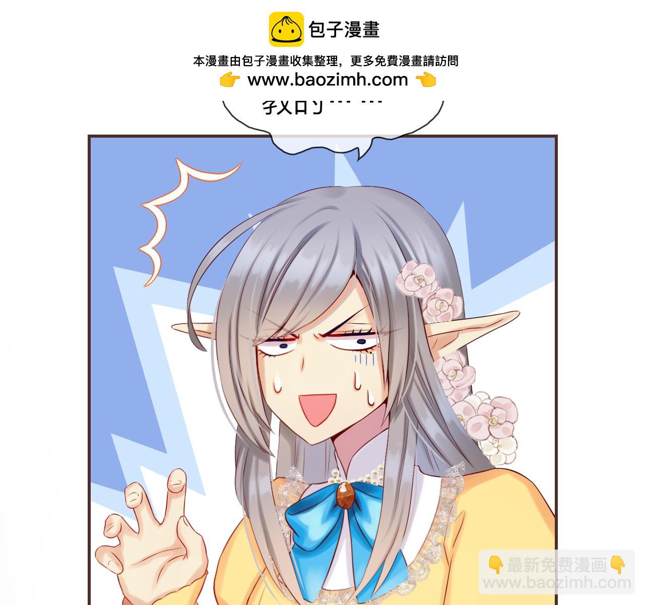 第40话 美丽动人的小宝贝(1/3)-第42话