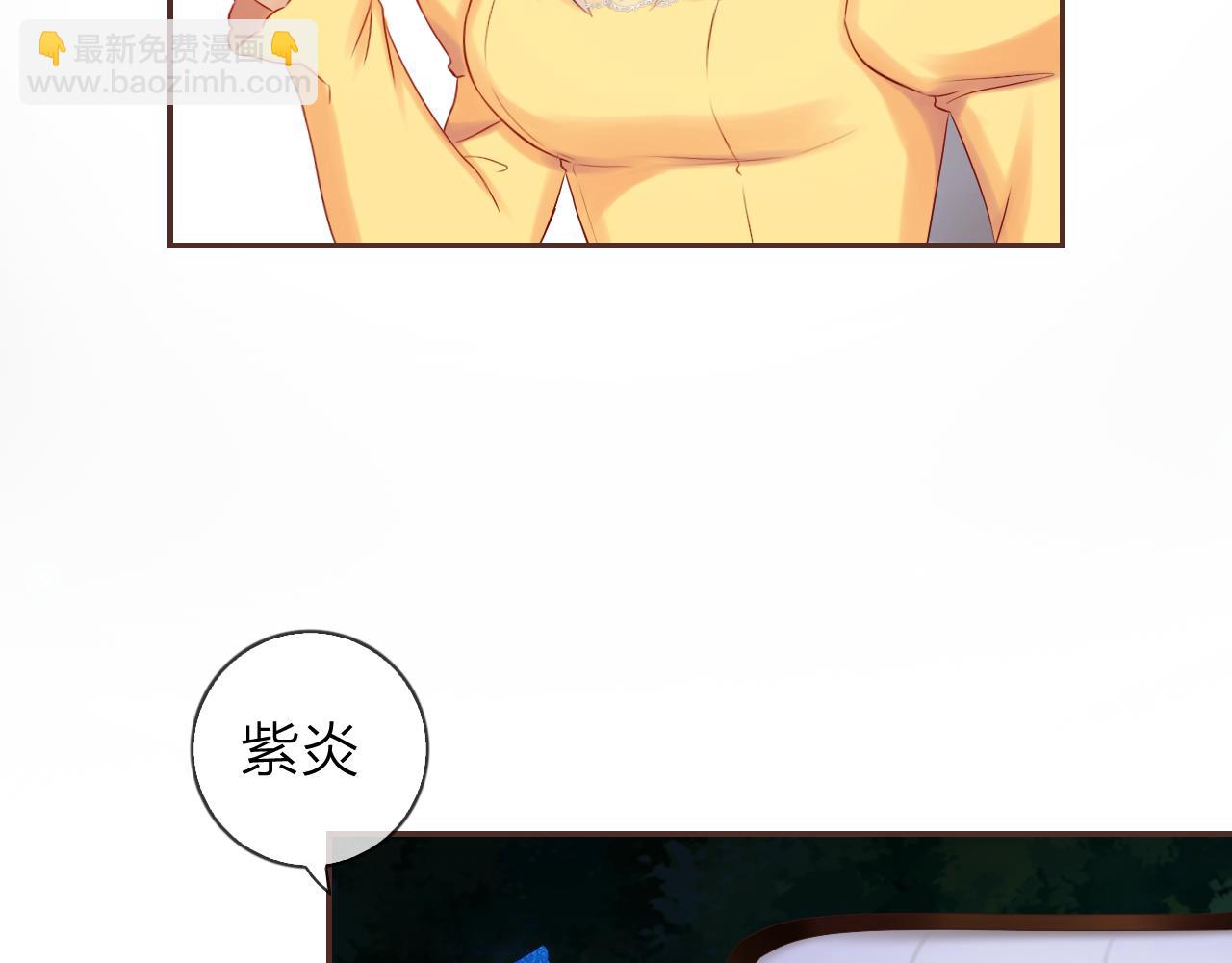 第40话 美丽动人的小宝贝(1/3)-第42话