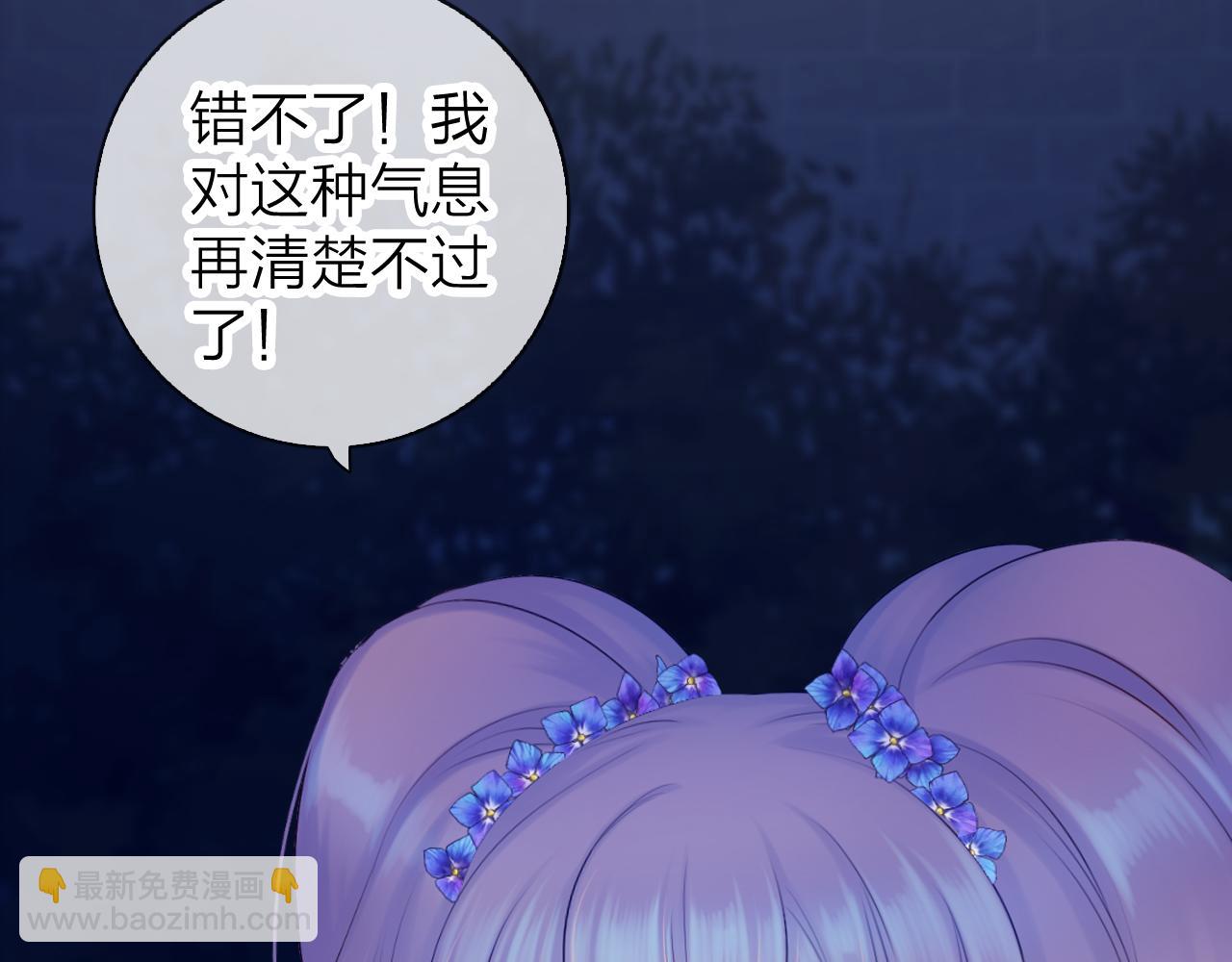 第40话 美丽动人的小宝贝(1/3)-第42话