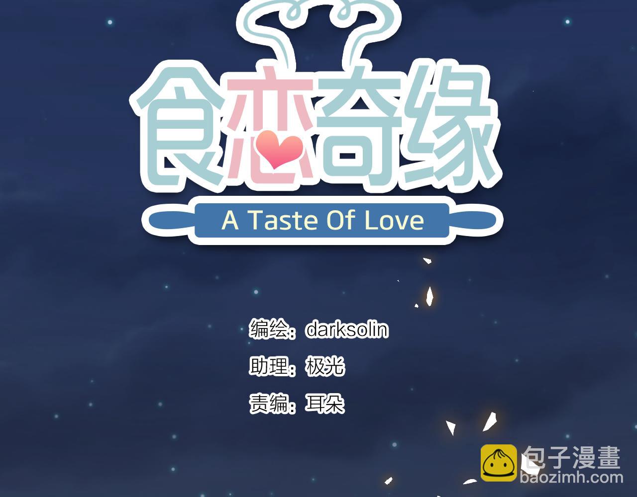 第40话 美丽动人的小宝贝(1/3)-第42话