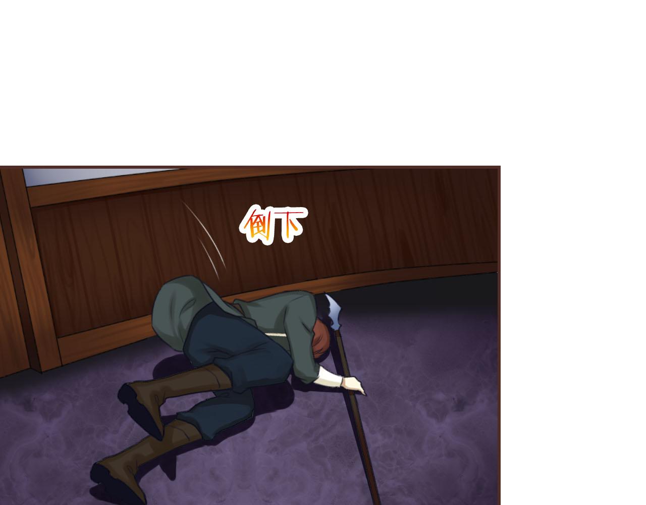 第42话 平底锅警告(1/3)-第44话