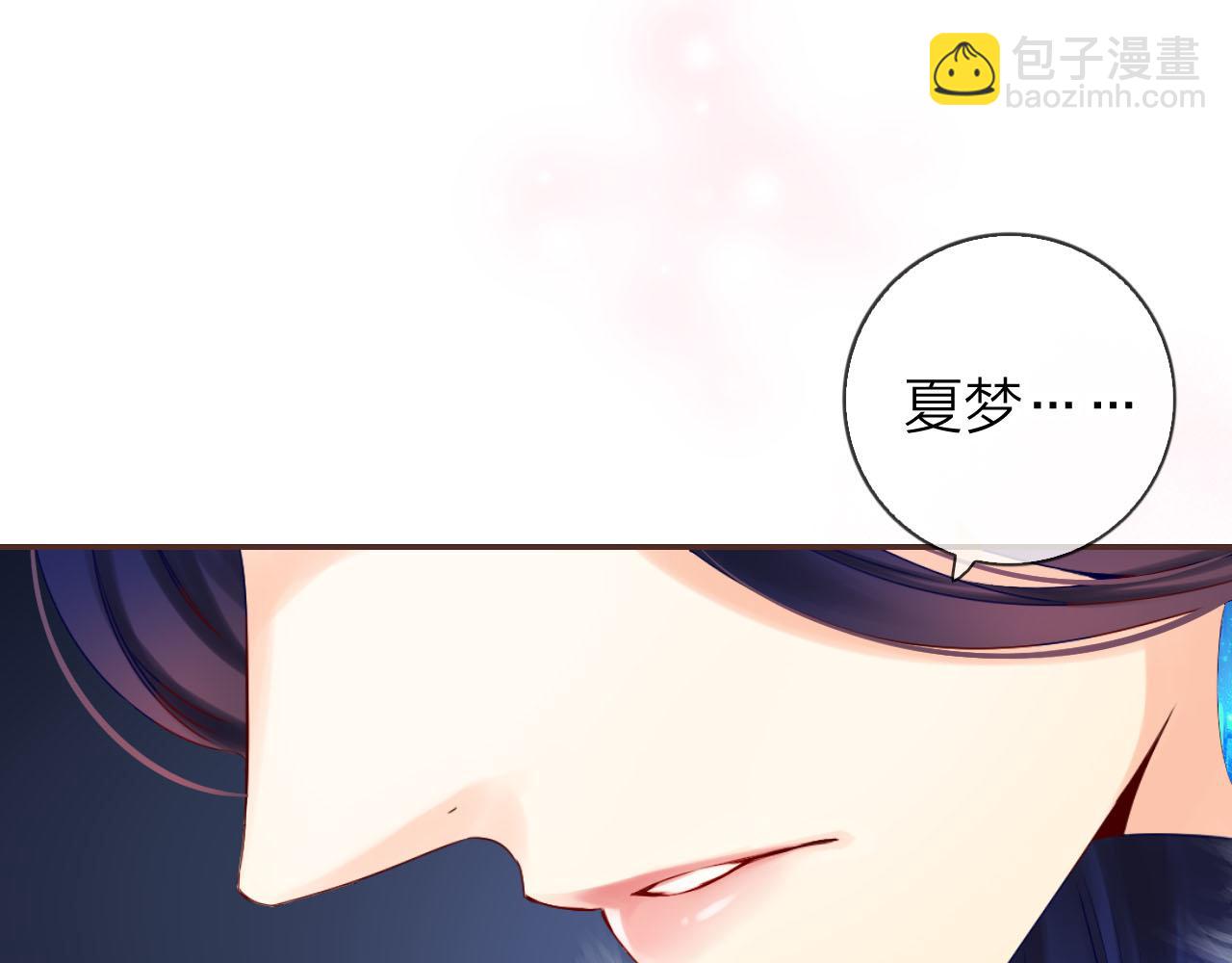 第42话 平底锅警告(1/3)-第44话