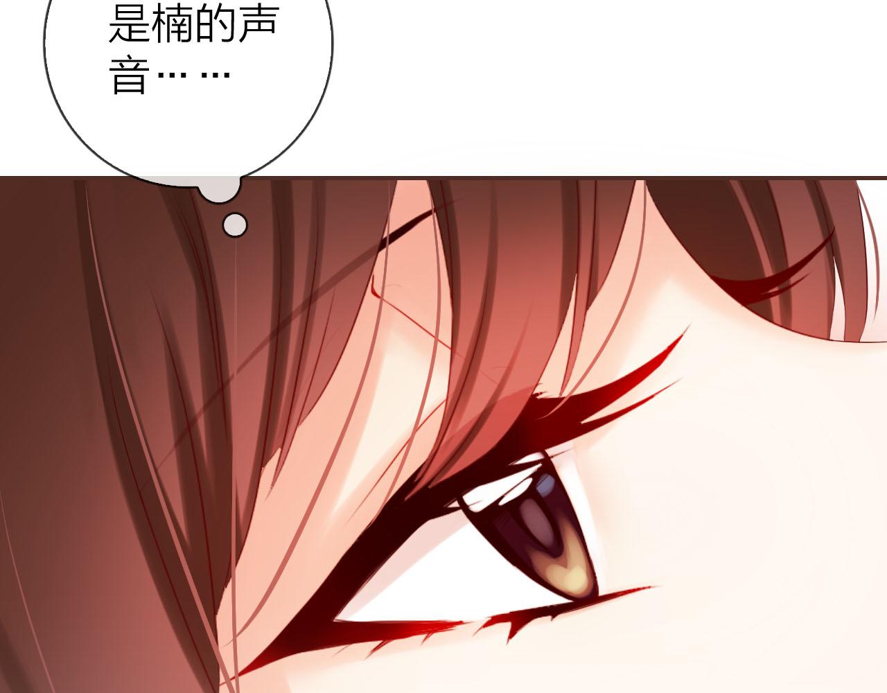 第42话 平底锅警告(1/3)-第44话