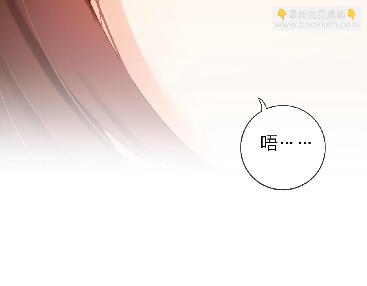 第42话 平底锅警告(1/3)-第44话