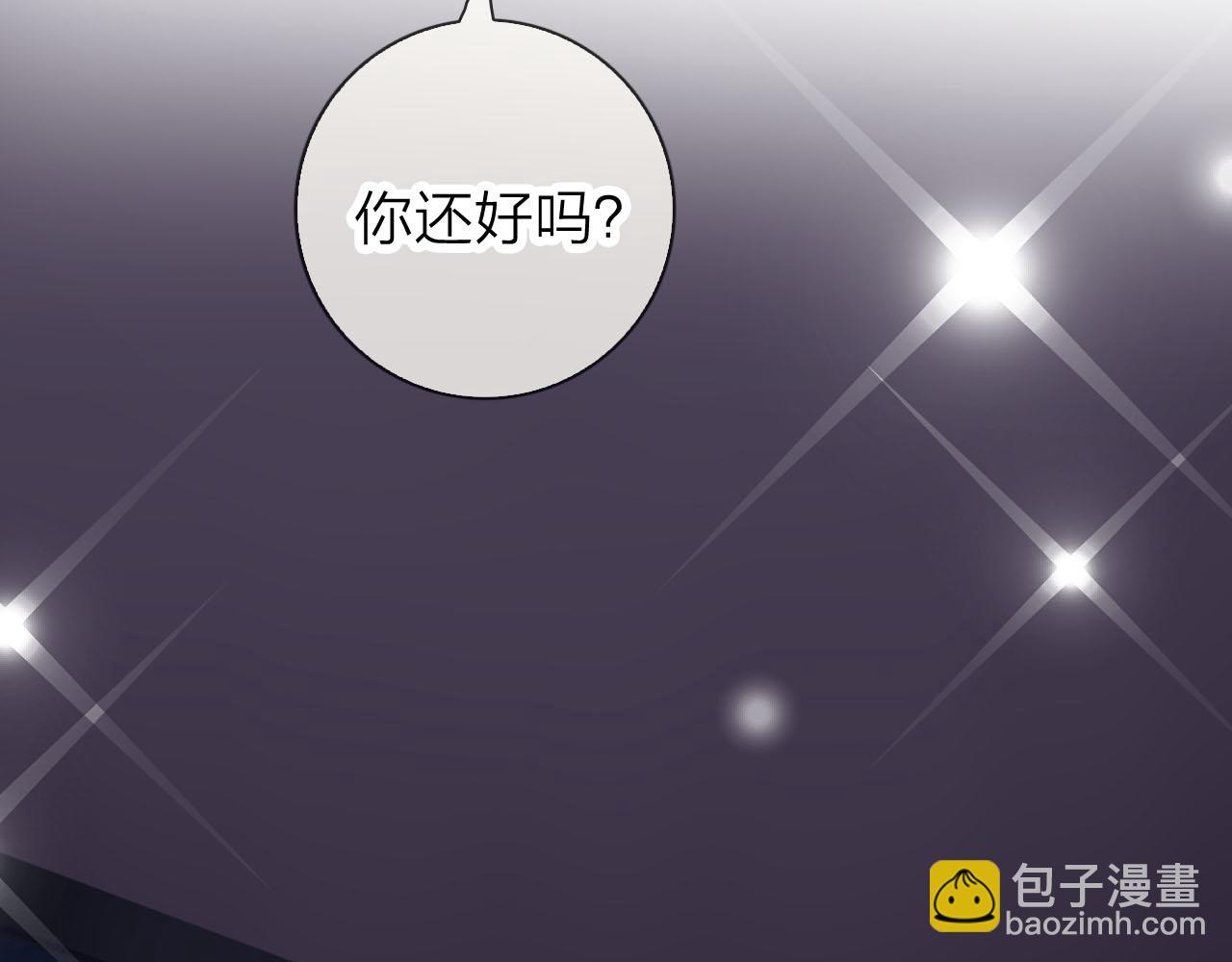 第42话 平底锅警告(1/3)-第44话