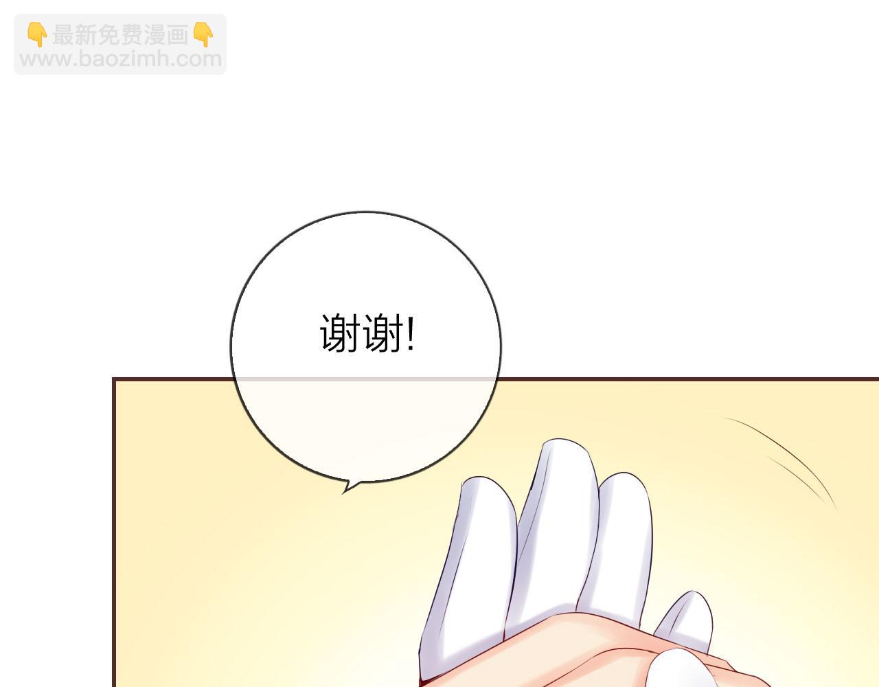 第42话 平底锅警告(1/3)-第44话