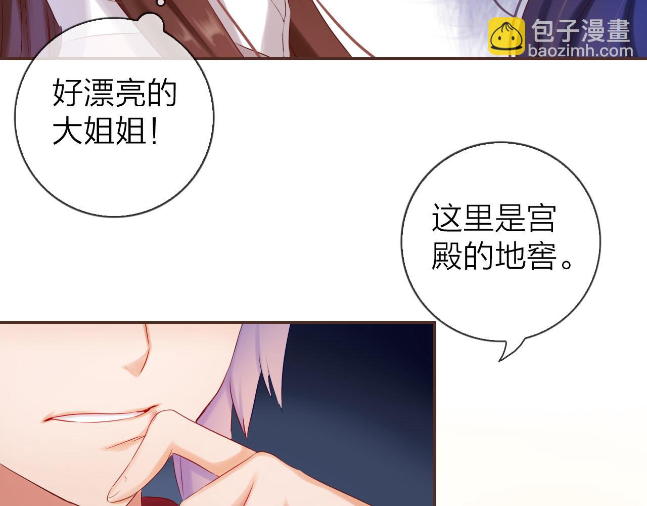 第42话 平底锅警告(1/3)-第44话