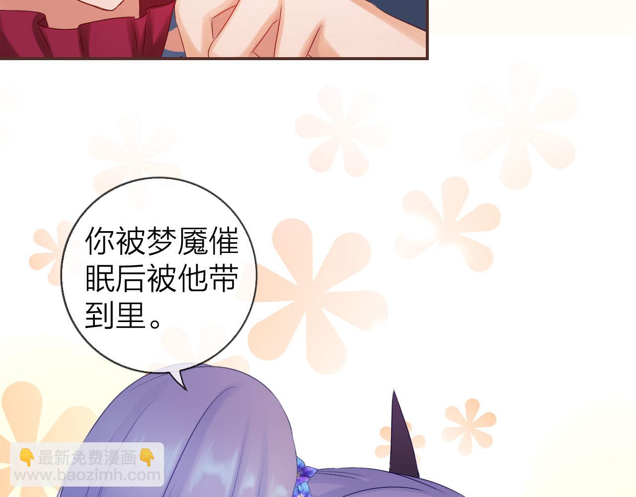 第42话 平底锅警告(1/3)-第44话