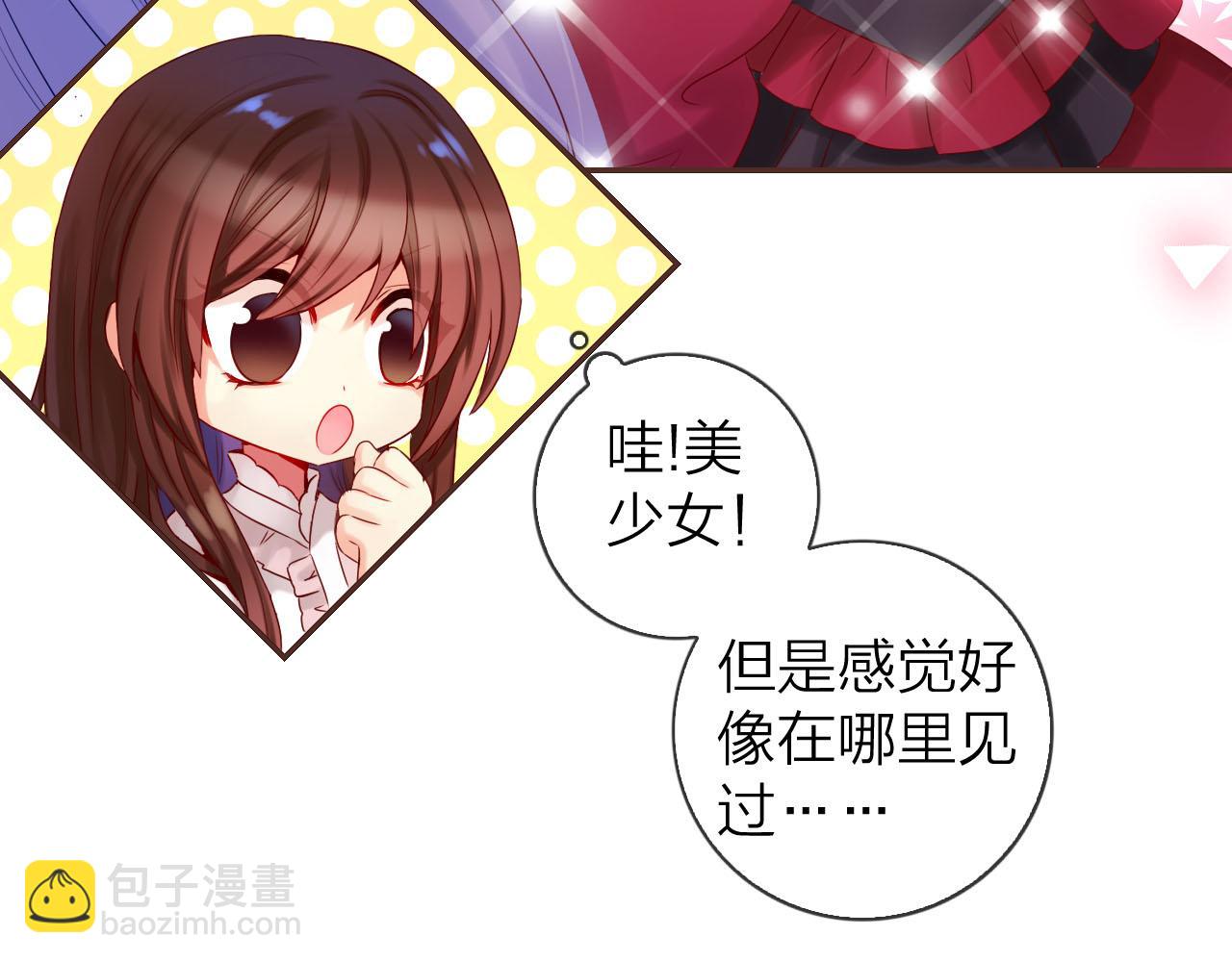 第42话 平底锅警告(1/3)-第44话