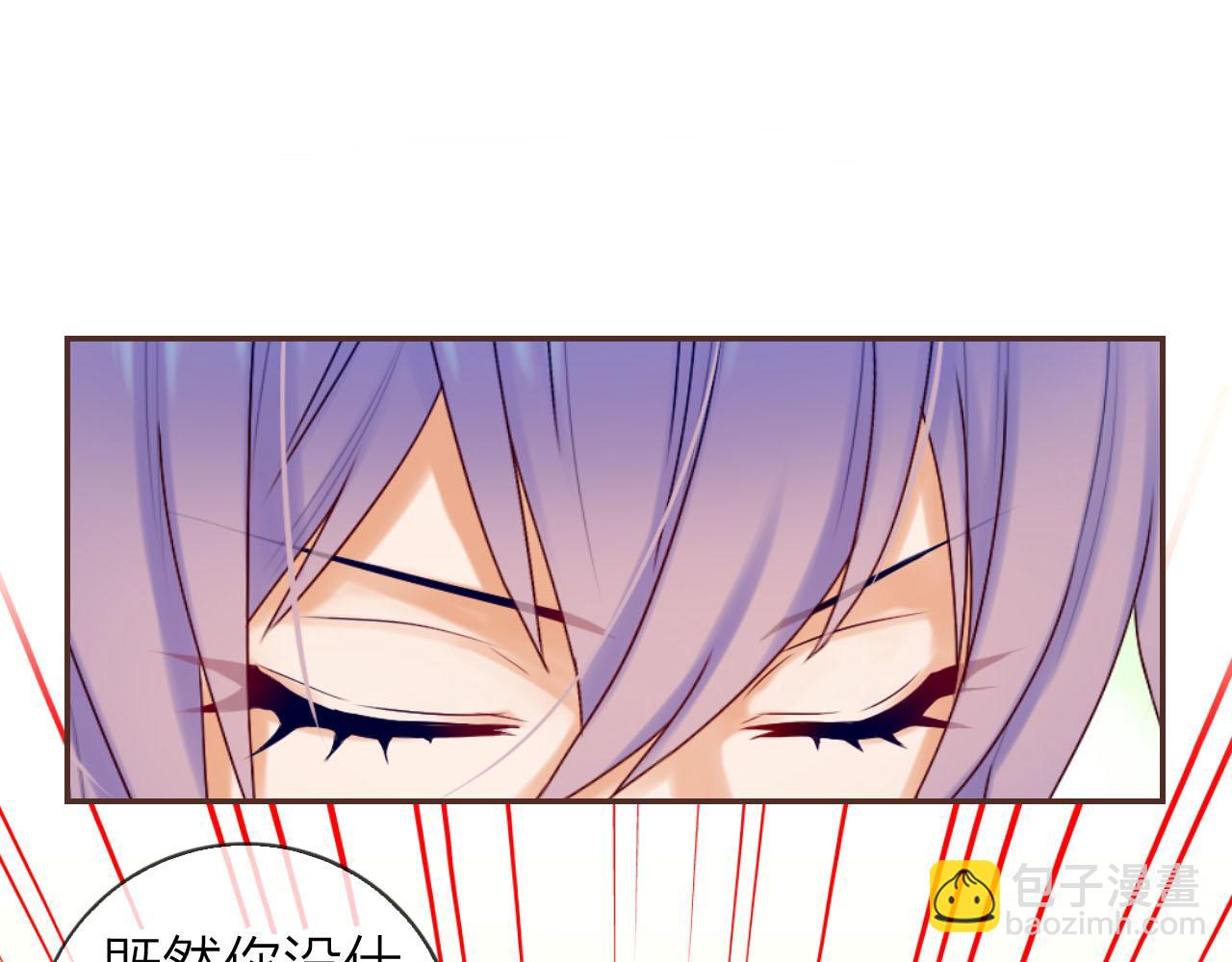 第42话 平底锅警告(1/3)-第44话