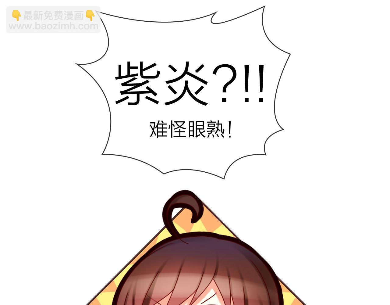 第42话 平底锅警告(1/3)-第44话