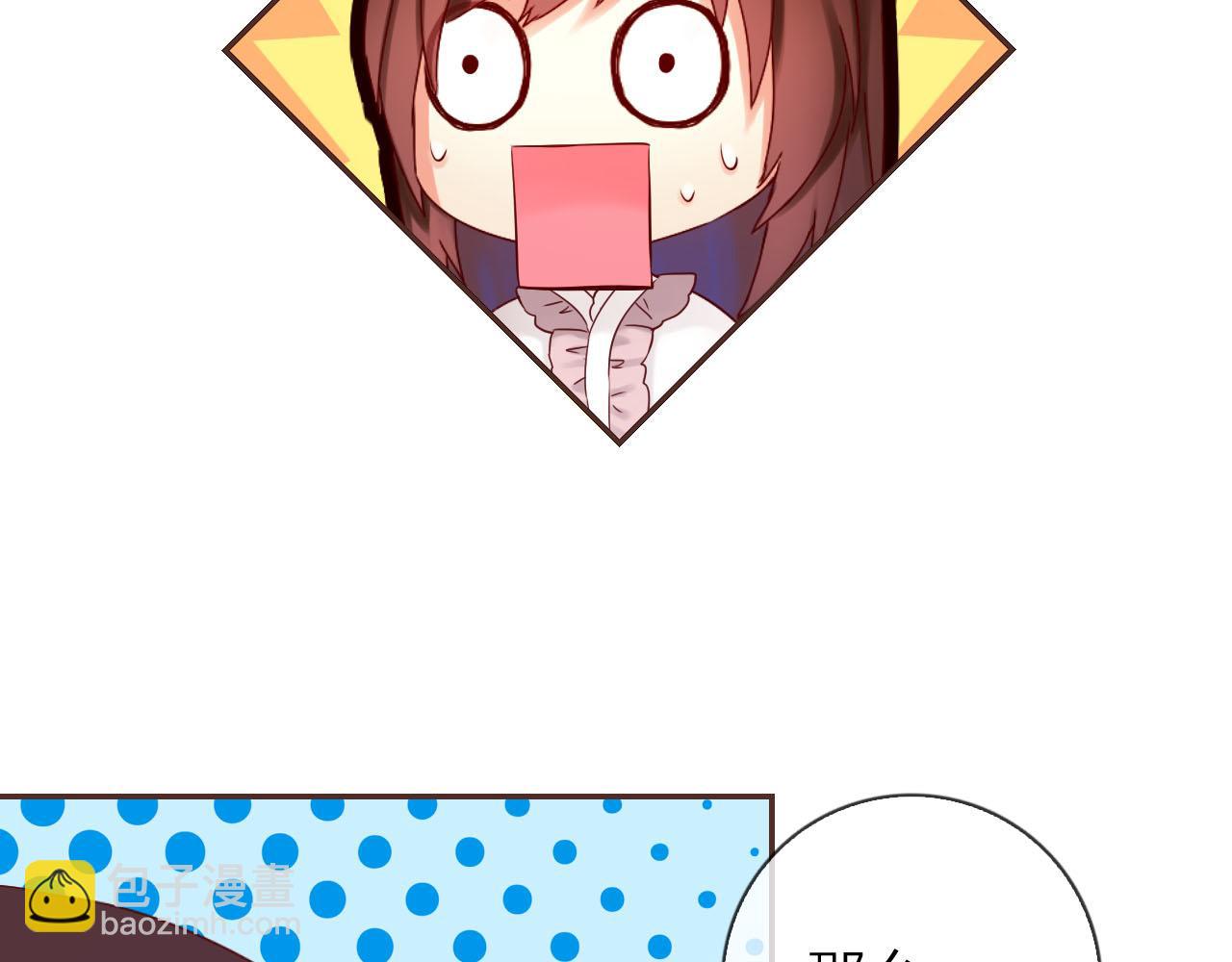 第42话 平底锅警告(1/3)-第44话