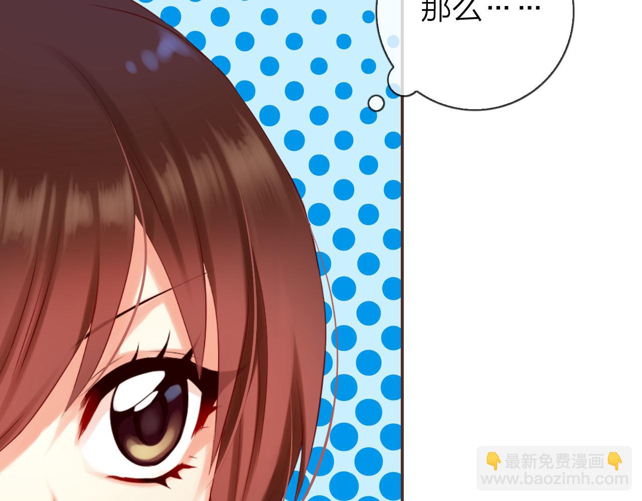 第42话 平底锅警告(1/3)-第44话