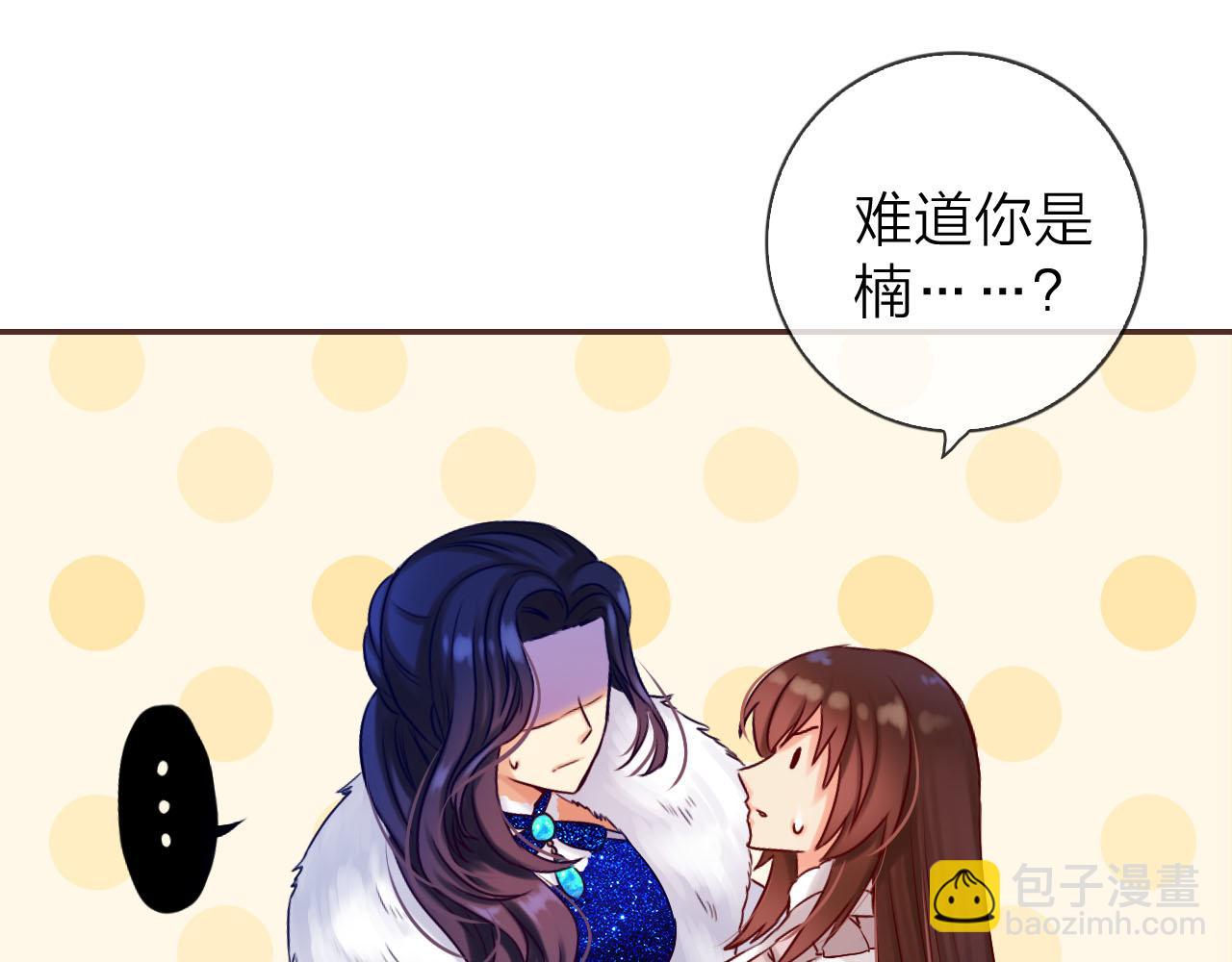 第42话 平底锅警告(1/3)-第44话