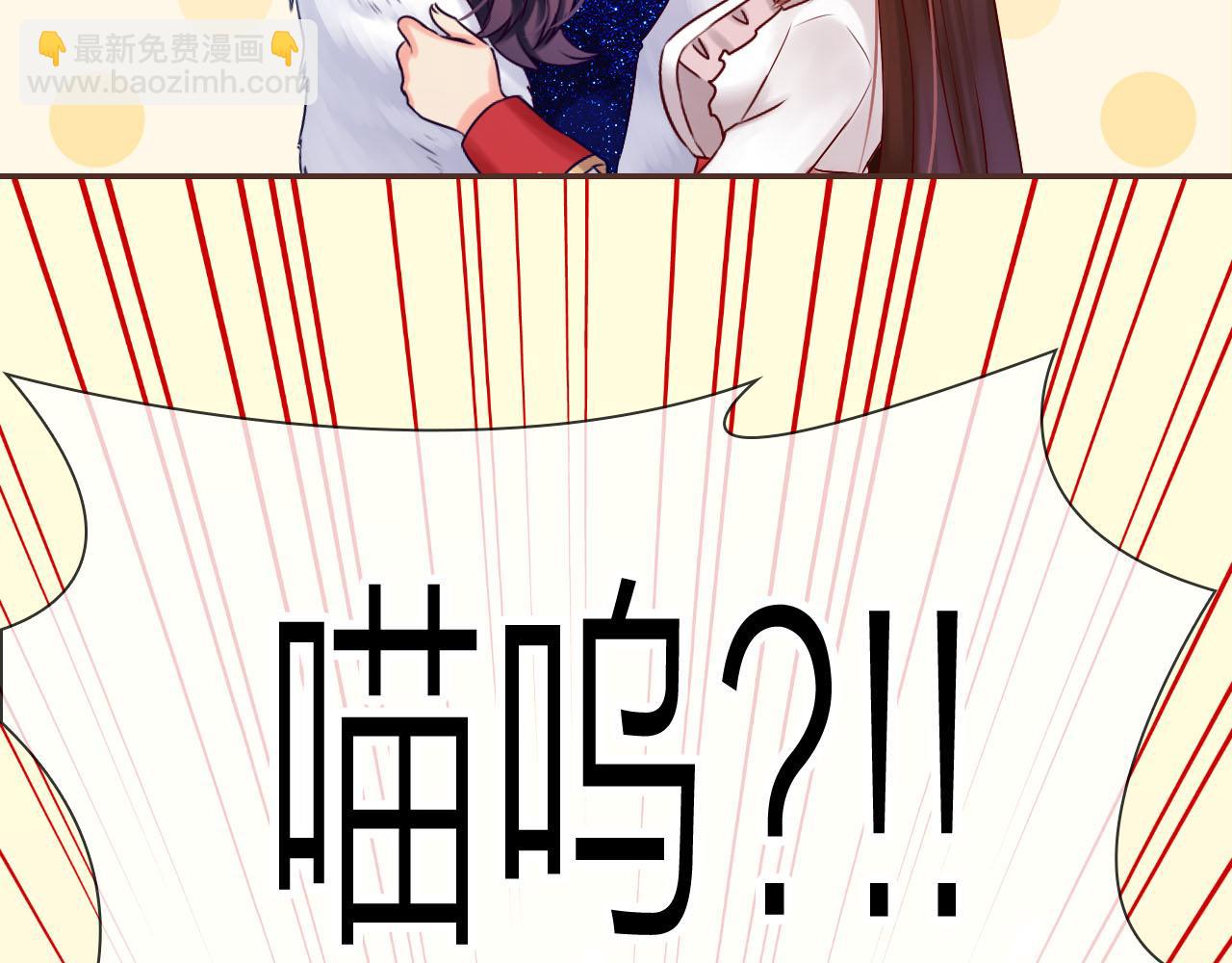 第42话 平底锅警告(1/3)-第44话