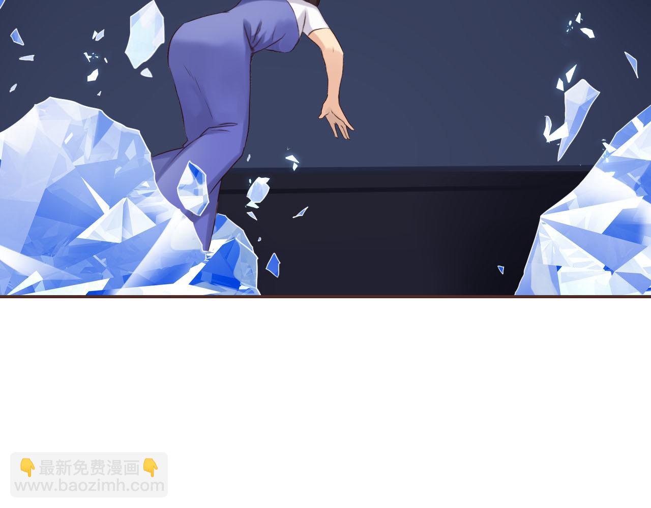 第42话 平底锅警告(1/3)-第44话