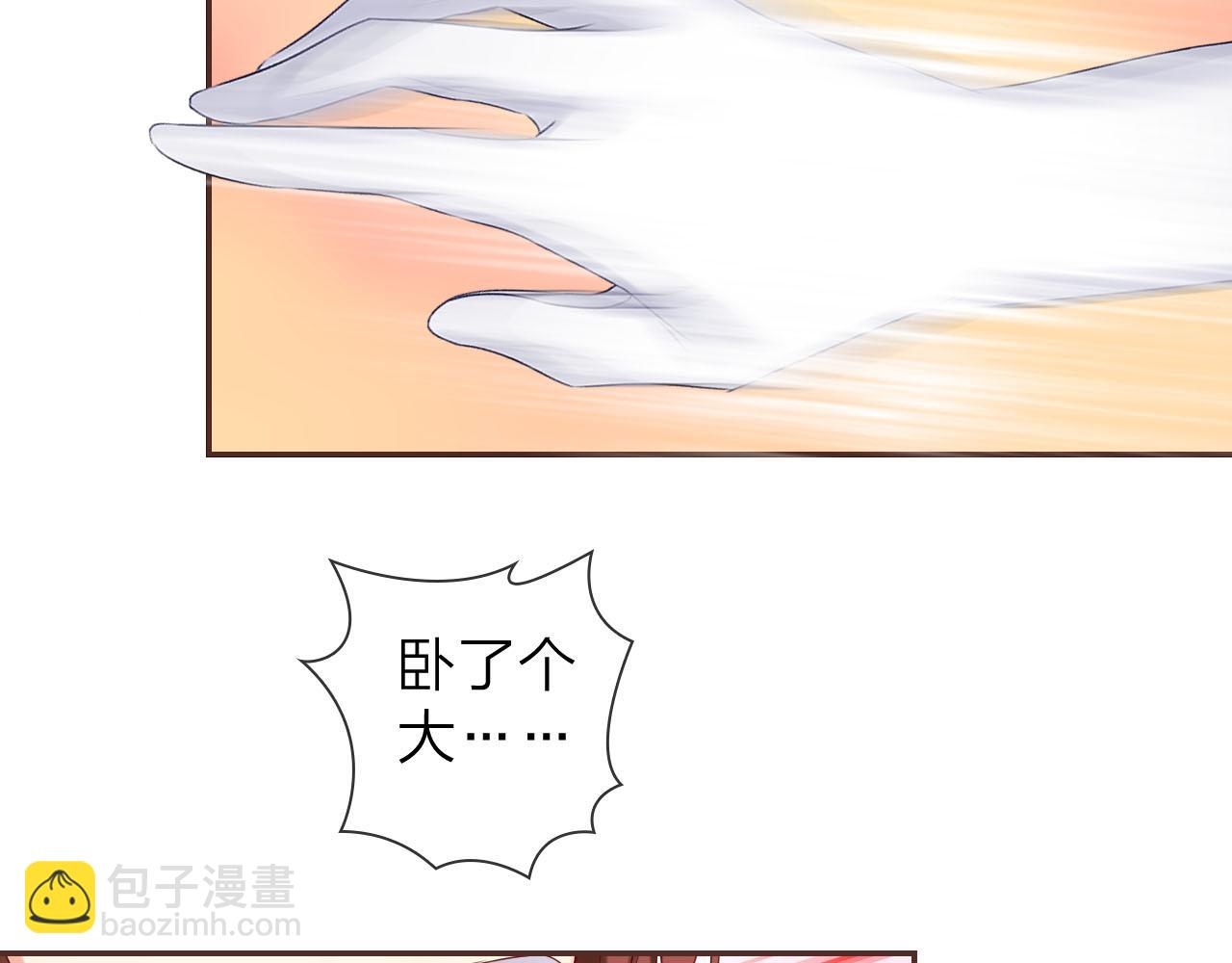 第42话 平底锅警告(1/3)-第44话