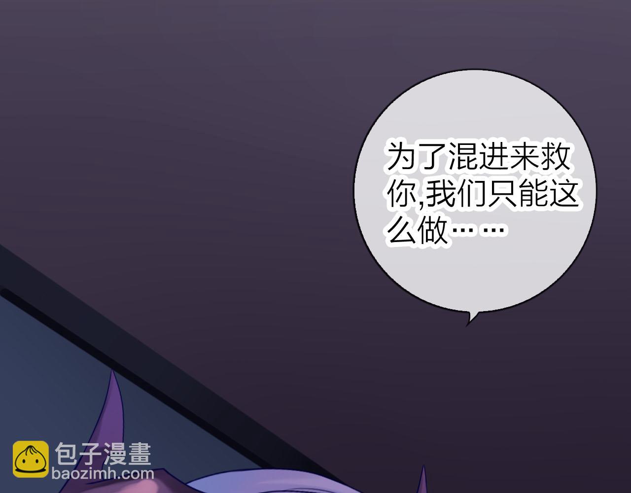 第42话 平底锅警告(1/3)-第44话