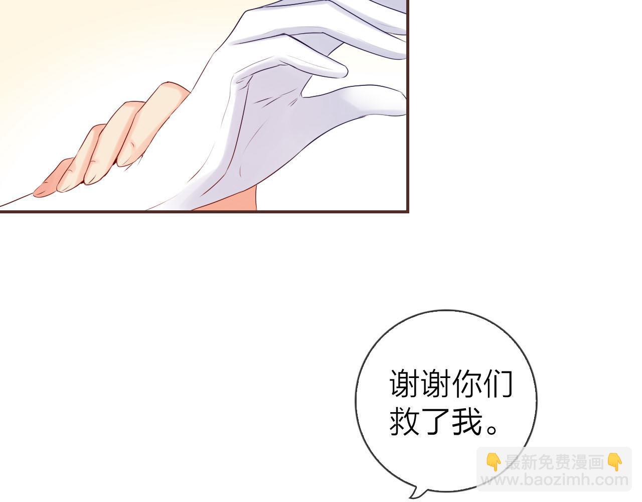 第42话 平底锅警告(1/3)-第44话