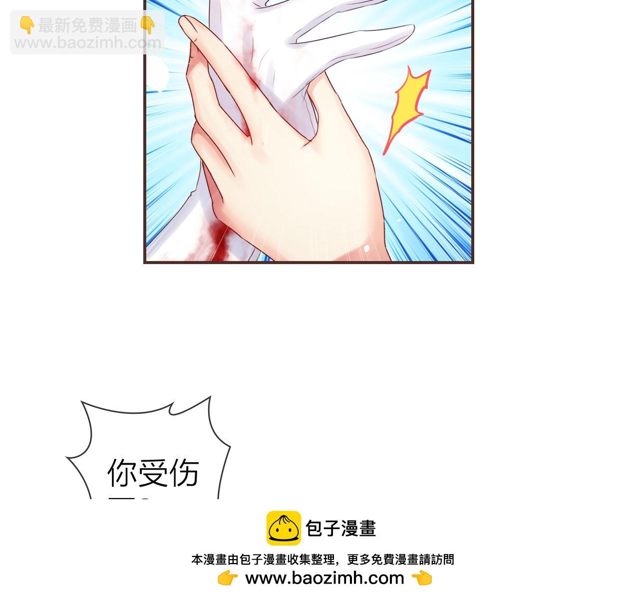 第42话 平底锅警告(1/3)-第44话