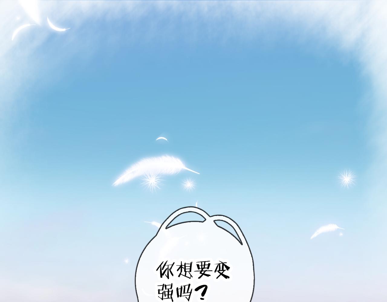 第44话 梦境的开始(1/3)-第46话