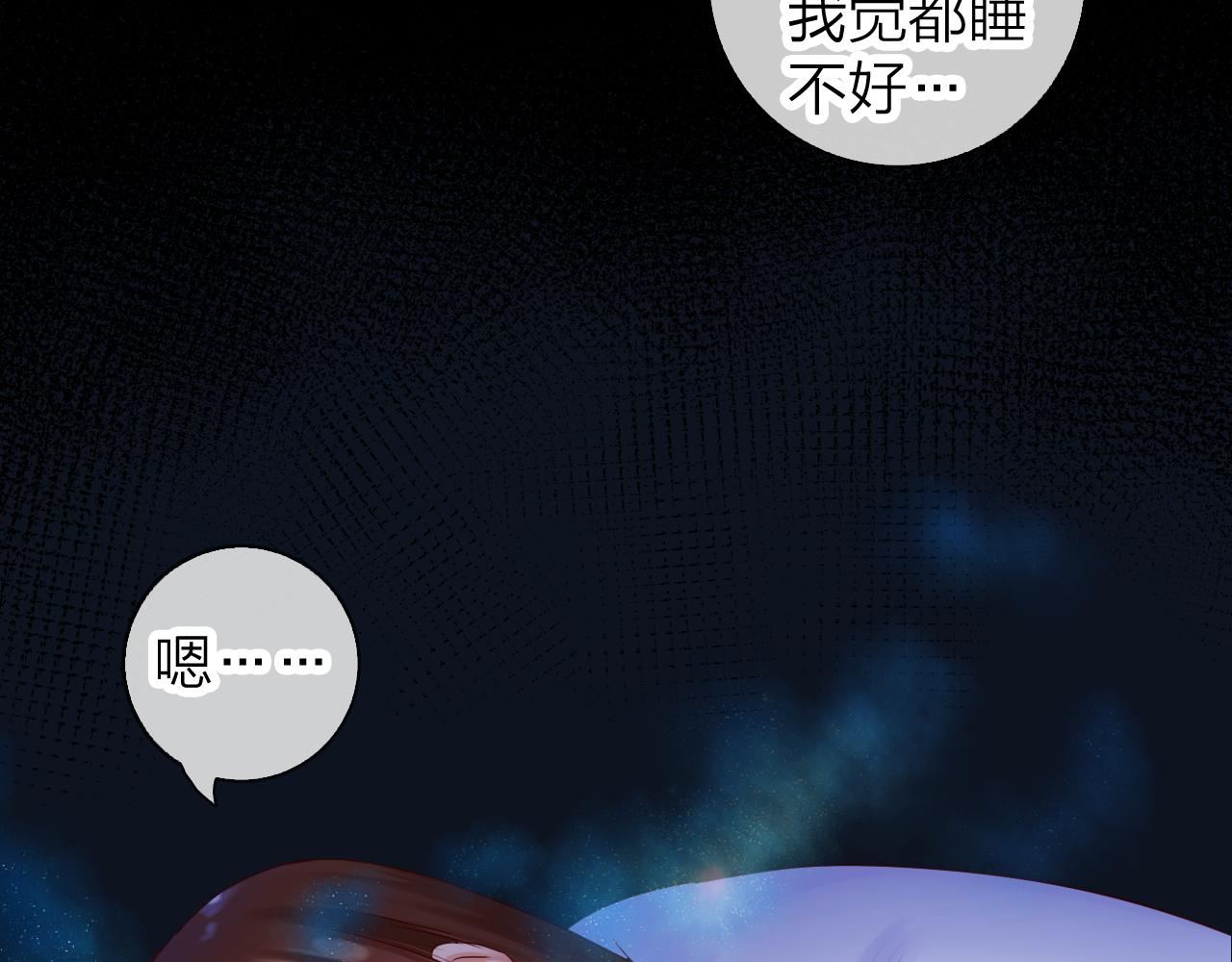 第44话 梦境的开始(1/3)-第46话