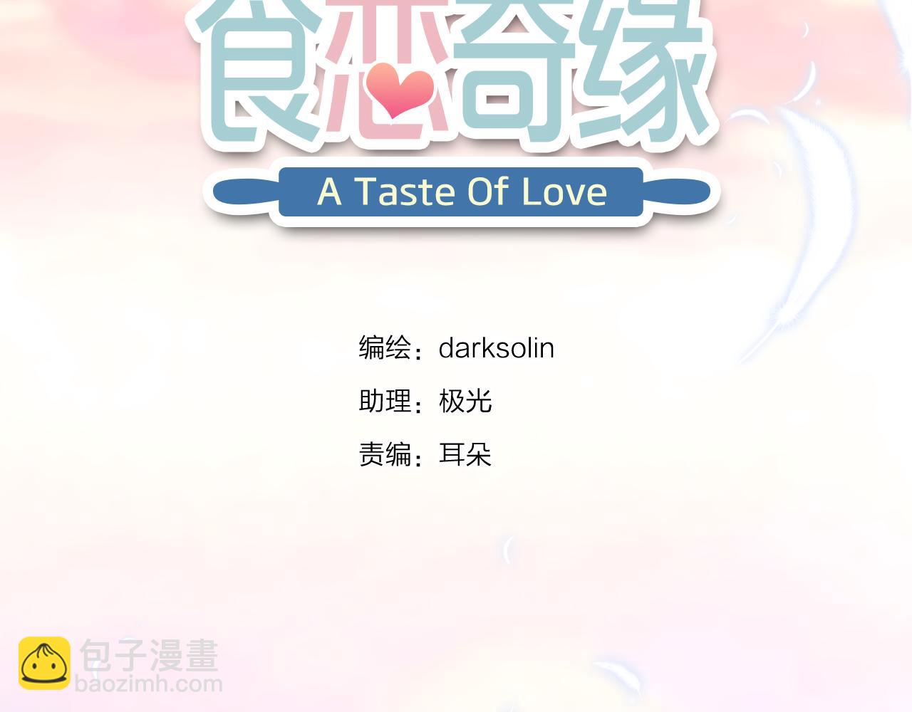 第44话 梦境的开始(1/3)-第46话