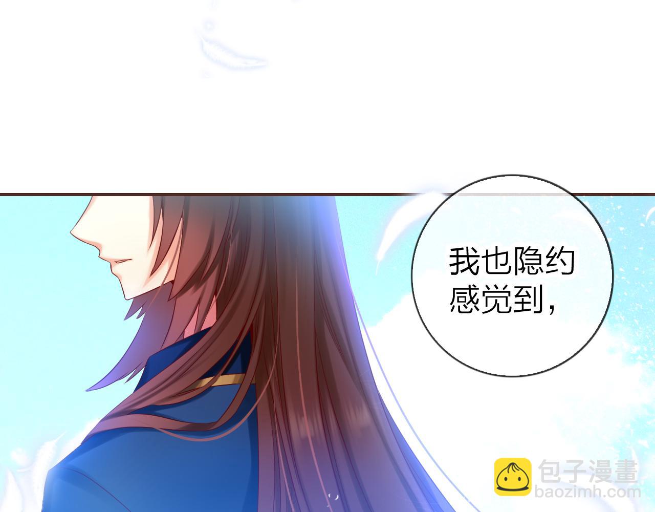 第44话 梦境的开始(1/3)-第46话