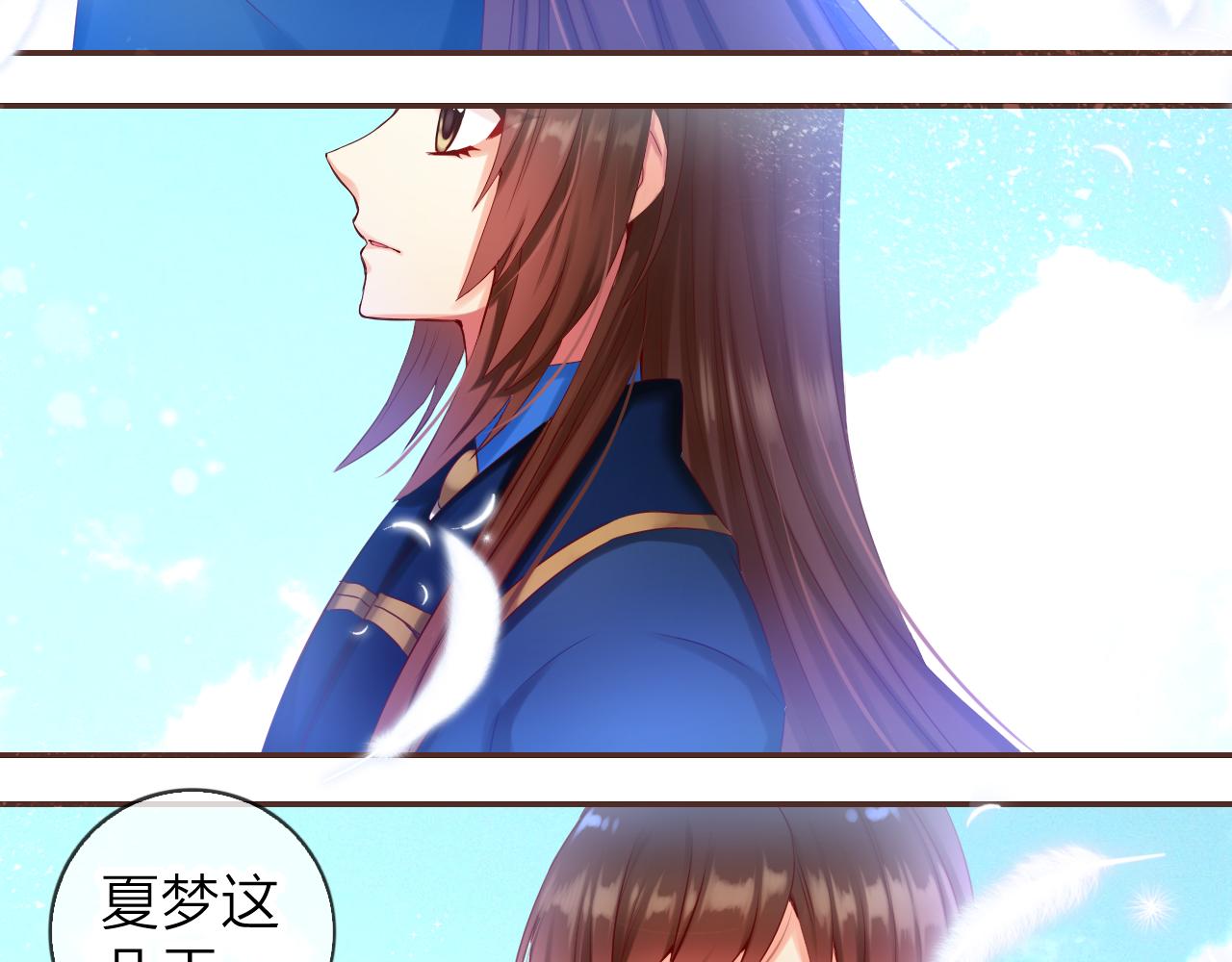 第44话 梦境的开始(1/3)-第46话