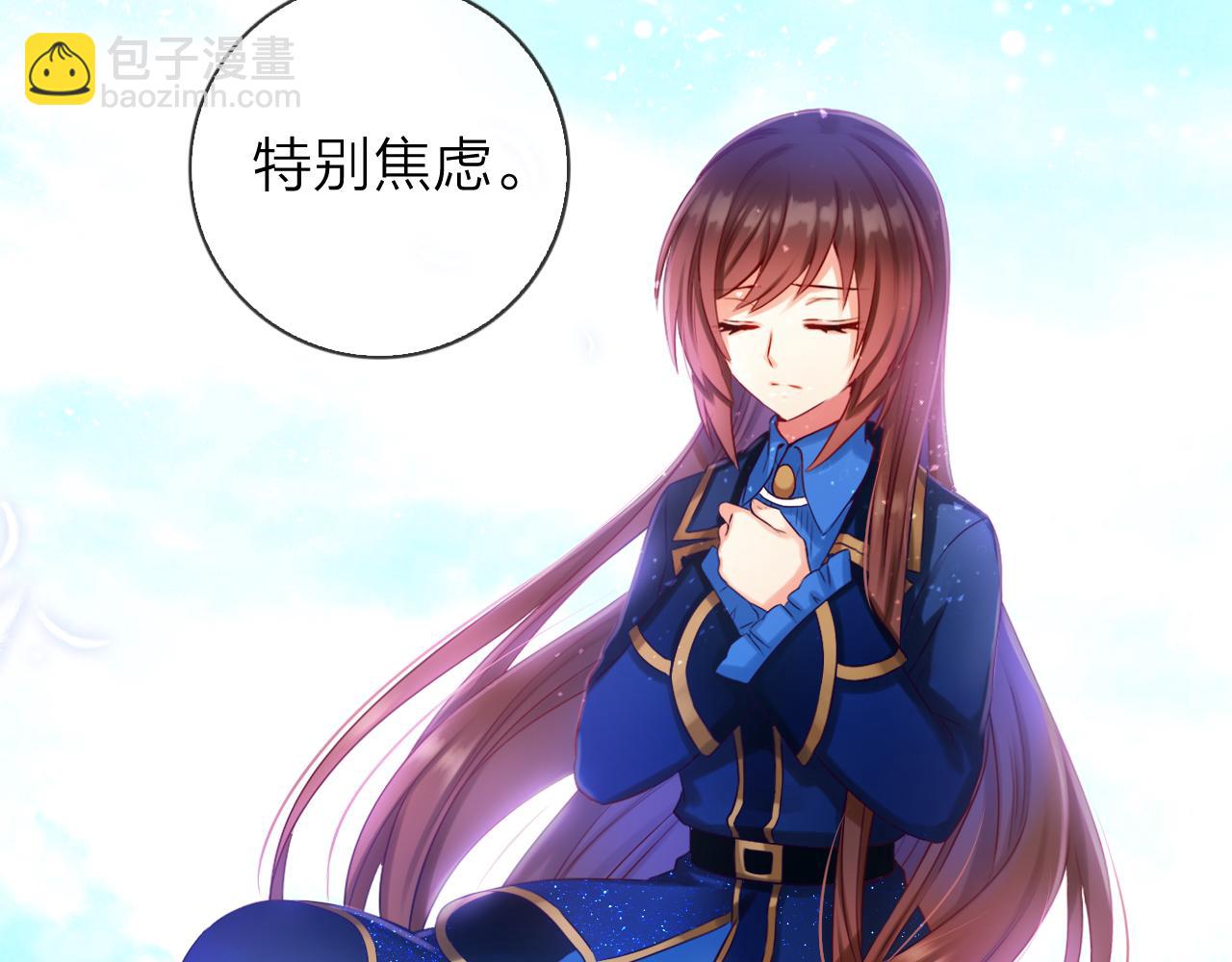 第44话 梦境的开始(1/3)-第46话