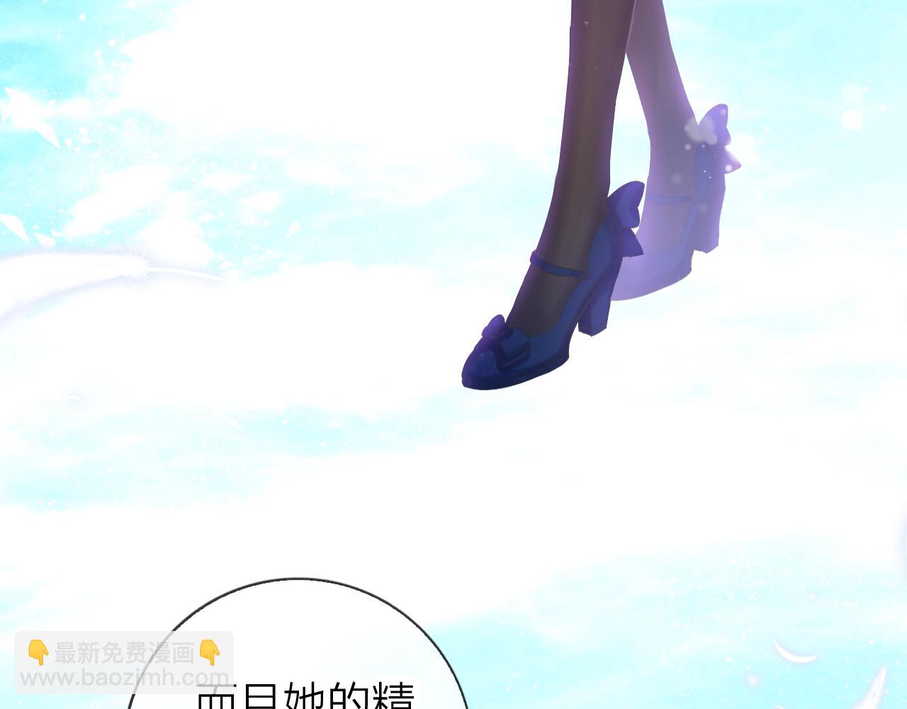食戀奇緣 - 第44話 夢境的開始(1/3) - 4