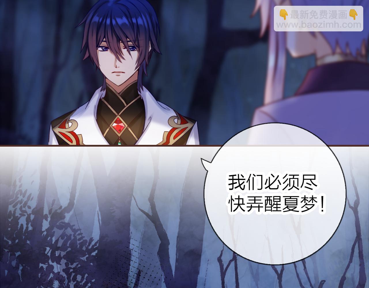 第44话 梦境的开始(1/3)-第46话