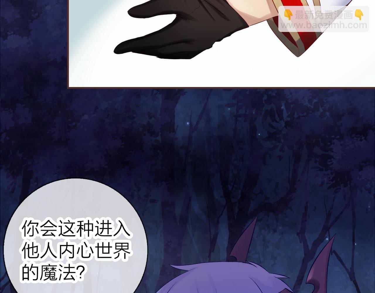 第44话 梦境的开始(1/3)-第46话