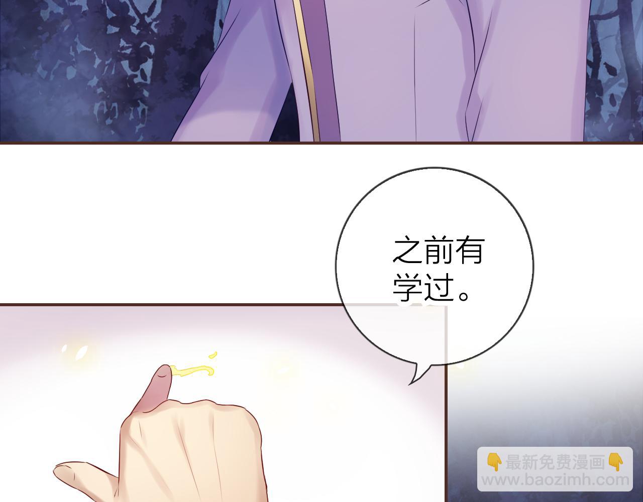 第44话 梦境的开始(1/3)-第46话