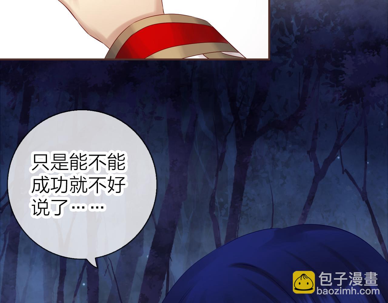 第44话 梦境的开始(1/3)-第46话