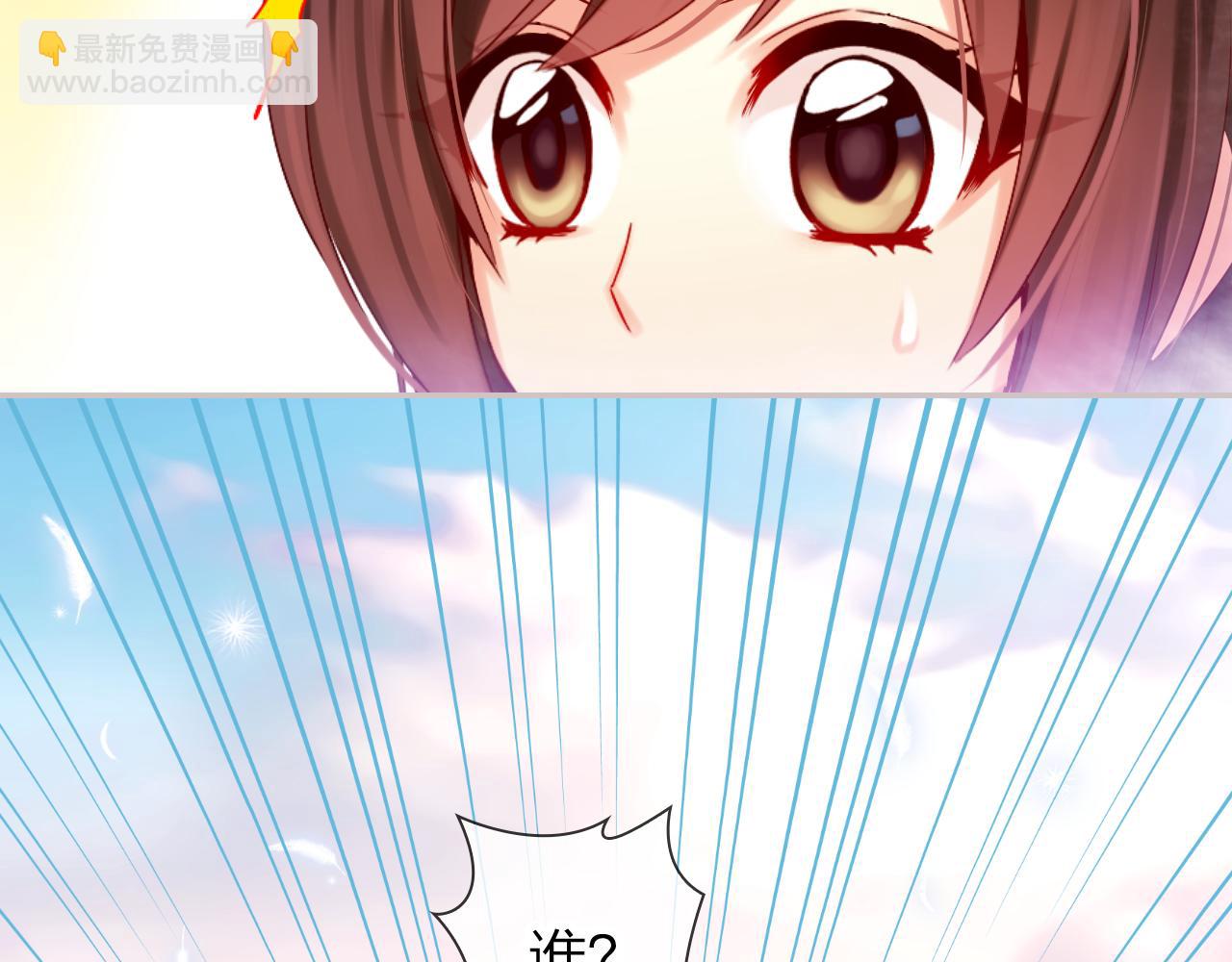 第44话 梦境的开始(1/3)-第46话