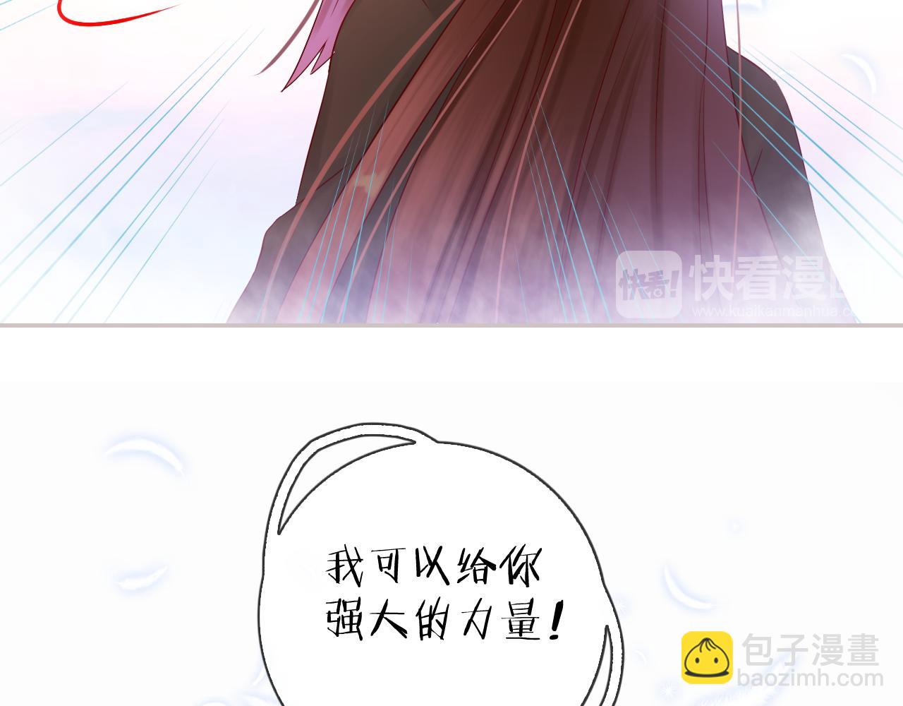 第44话 梦境的开始(1/3)-第46话