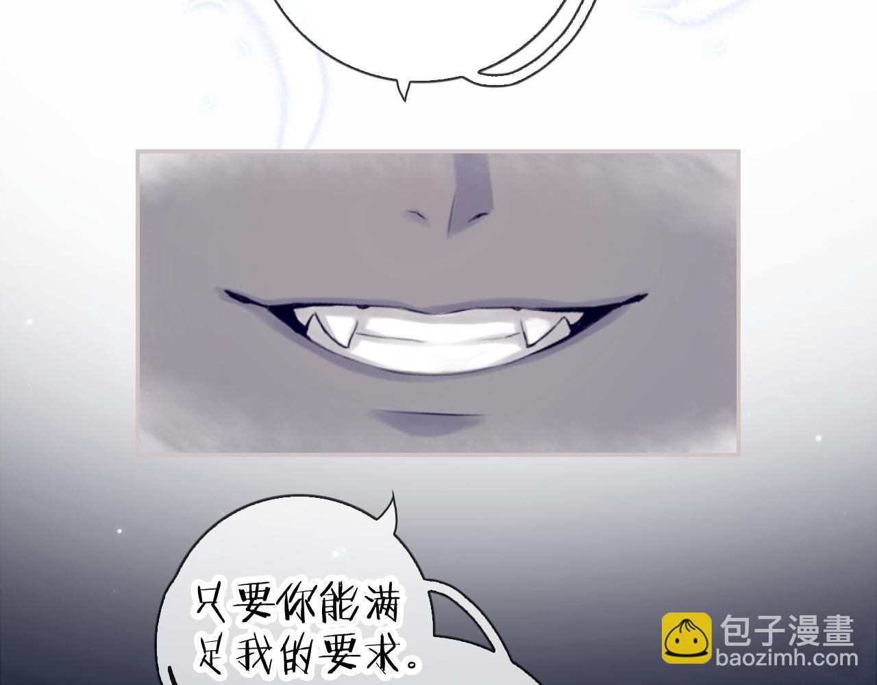 第44话 梦境的开始(1/3)-第46话