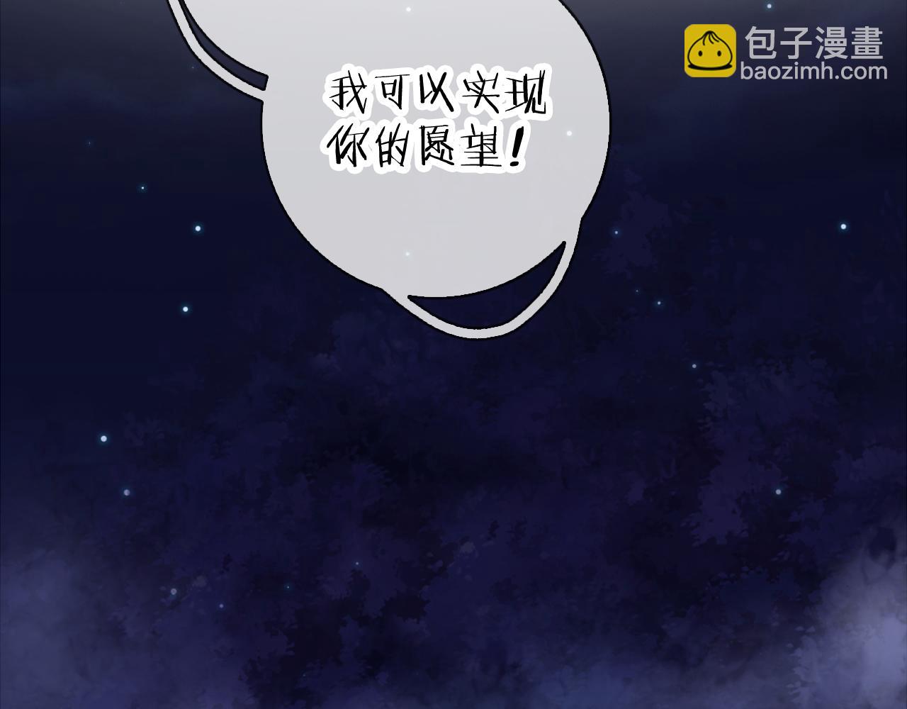 第44话 梦境的开始(1/3)-第46话